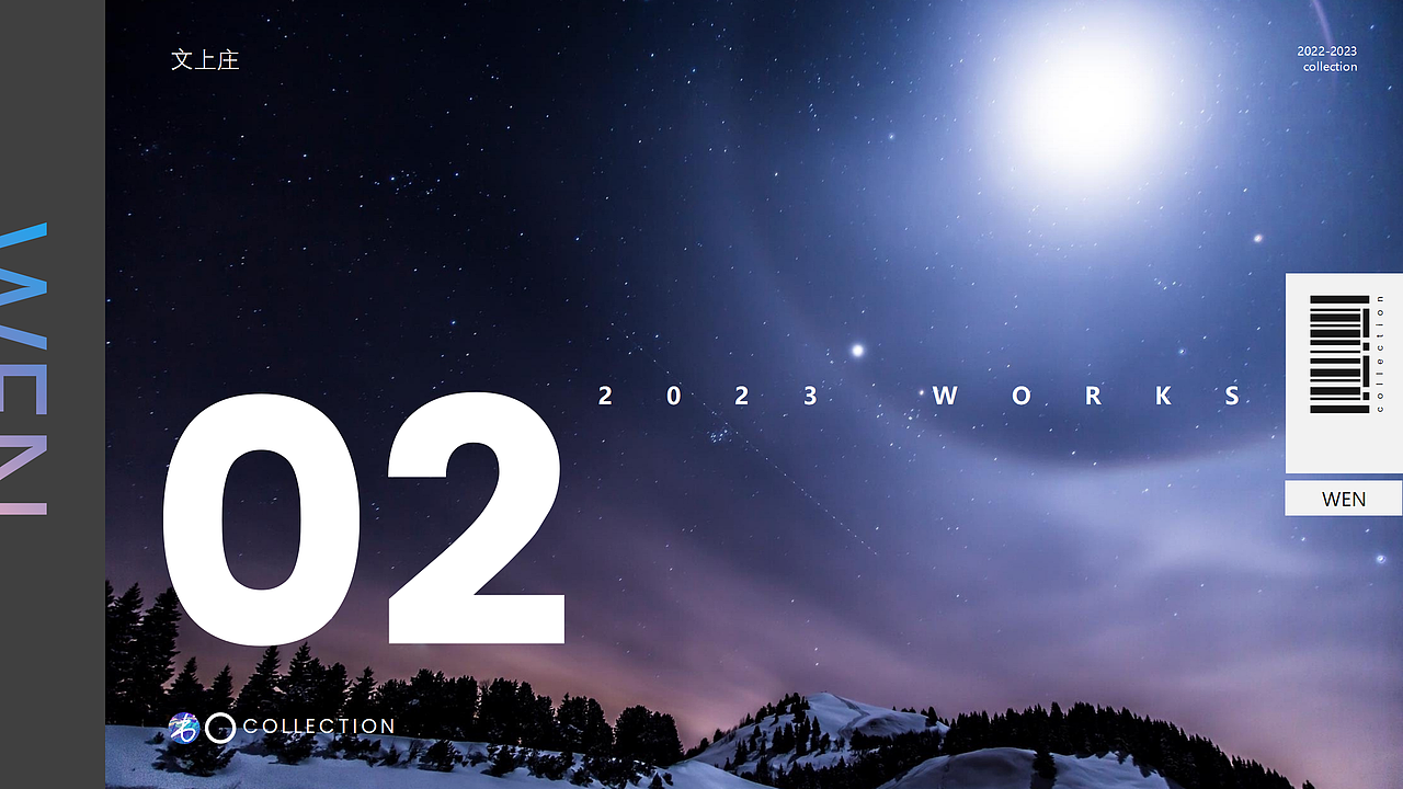 2022-2023作品合集(图ZMzYwOTgxNDM2) - 动画/影视 - 站酷设计师文上庄原创素材 - 站酷ZCOOL