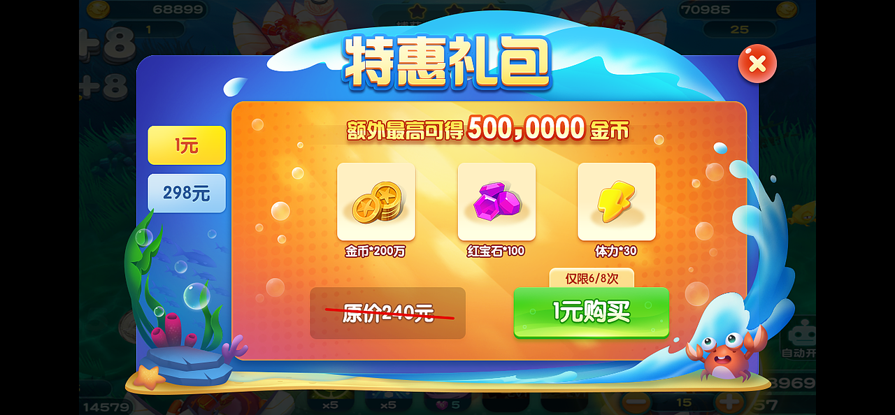 活动弹窗练习（图ZMzE0NTczNzE2） - 游戏UI - 站酷设计师培风原创素材 - 站酷ZCOOL