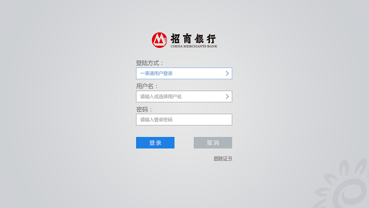 招行移动办公Winpad客户端（图ZMjU4Nzg4OTI=） - APP界面 - 站酷设计师QLeavy原创素材 - 站酷ZCOOL