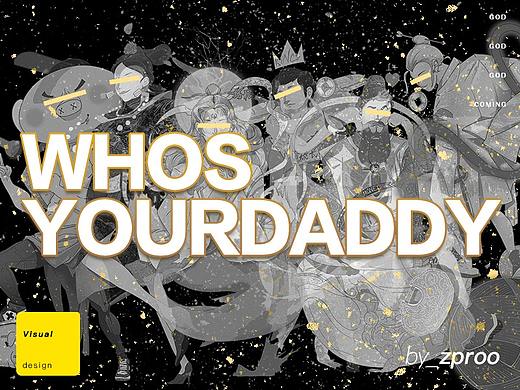 whos yourdaddy