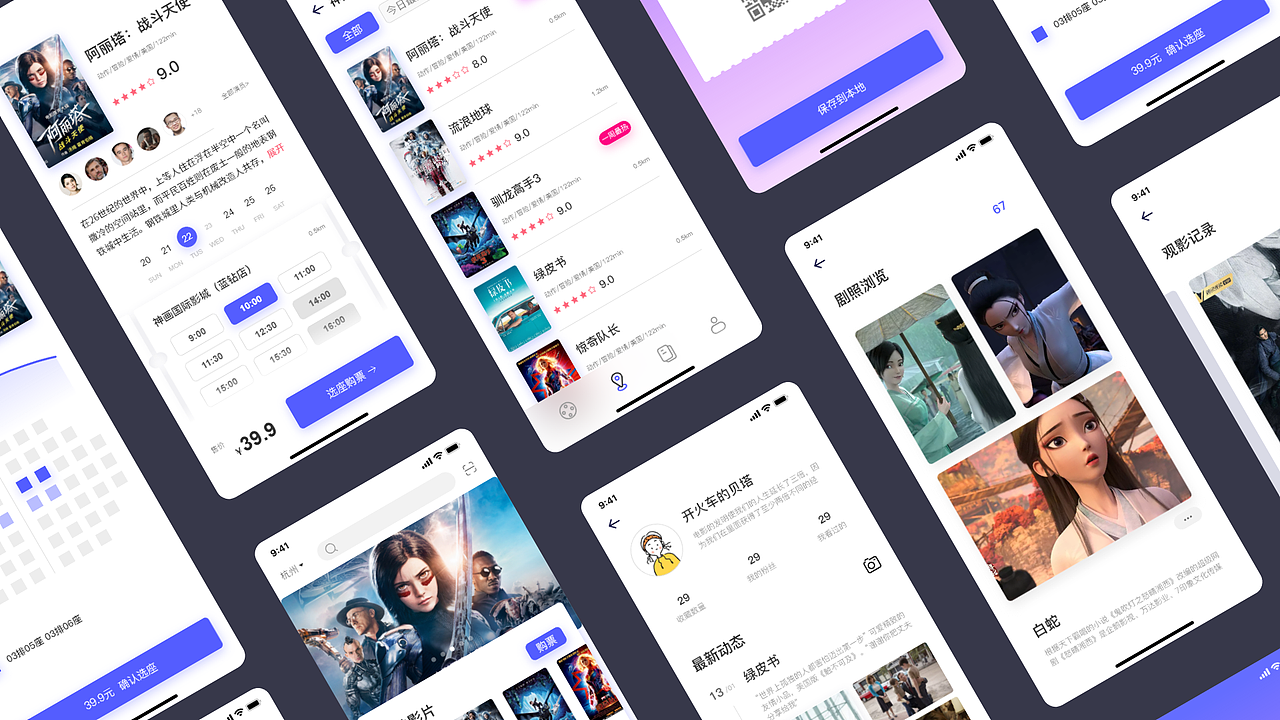 2019作品整理（图ZMTUwMzI3MzEy） - 其他UI - 站酷设计师呜呜吉良斯基原创素材 - 站酷ZCOOL