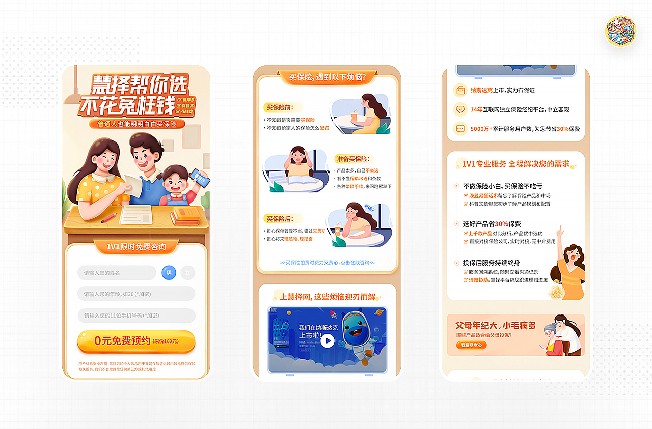 2020年4月运营作品（图ZMjA3MTY0MDcy） - 其他UI - 站酷设计师M一78原创素材 - 站酷ZCOOL