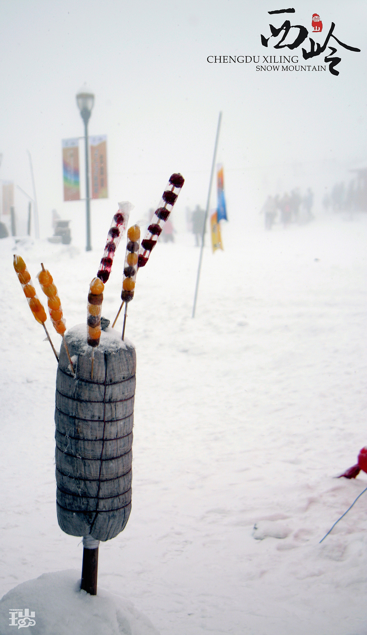 冰雪糖葫芦（图ZNDgzMDc1Mg==） - 风光摄影 - 站酷设计师牛寺伦其斤原创素材 - 站酷ZCOOL