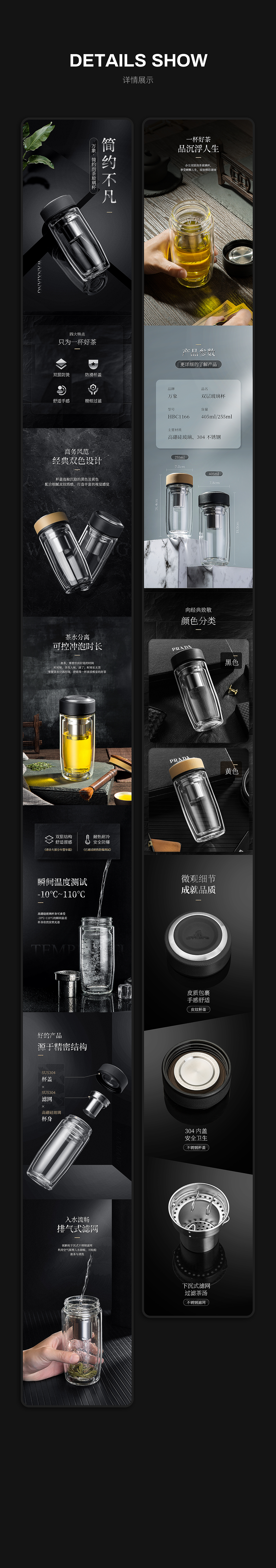 万象详情页×3（图ZMTYyMTEyNjk2） - 电商 - 站酷设计师听微视觉原创素材 - 站酷ZCOOL