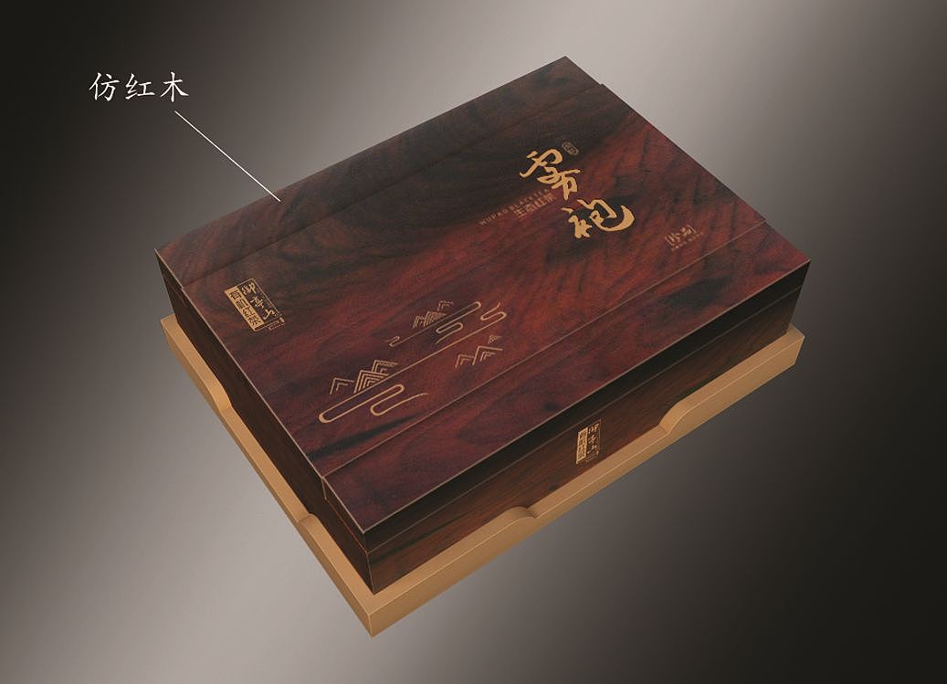 红茶·御亭山——包装设计（图ZMTg3NzA3Mjc2） - 包装 - 站酷设计师标识设计库原创素材 - 站酷ZCOOL