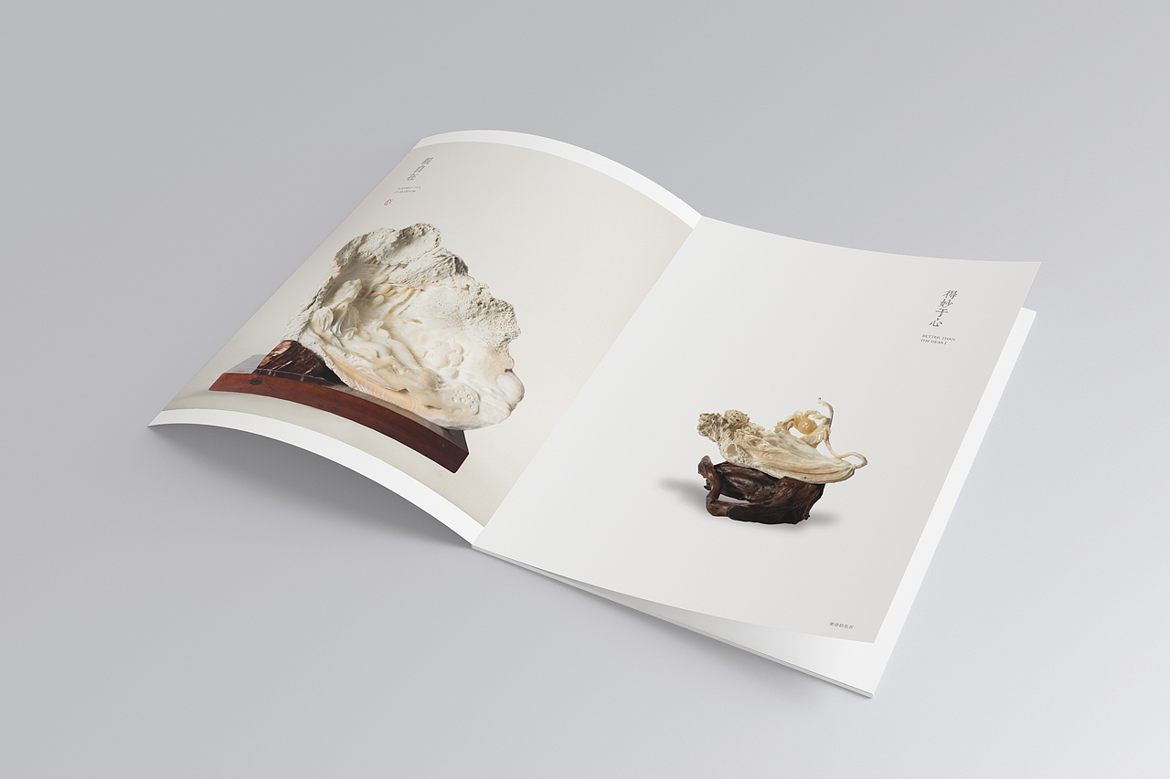不二斋艺术品画册