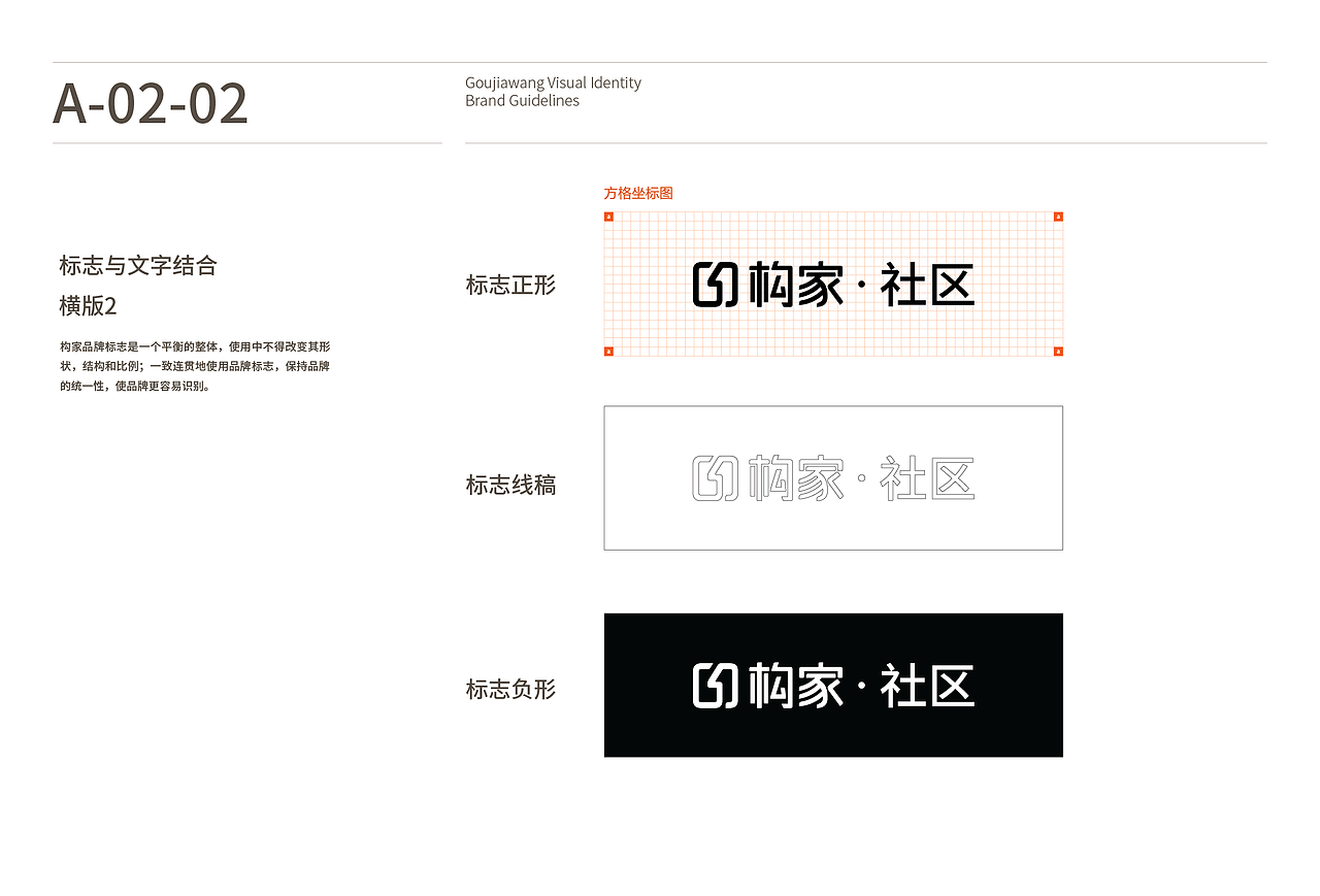 VI-基础部分（图ZMTA5Mjg3NzIw） - Logo - 站酷设计师一脚入穴原创素材 - 站酷ZCOOL