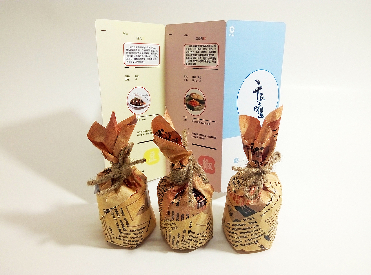 “千秋味道“产品包装设计（图ZMTIwNDA5NzAw） - 其他 - 站酷设计师小白兔拔萝卜原创素材 - 站酷ZCOOL