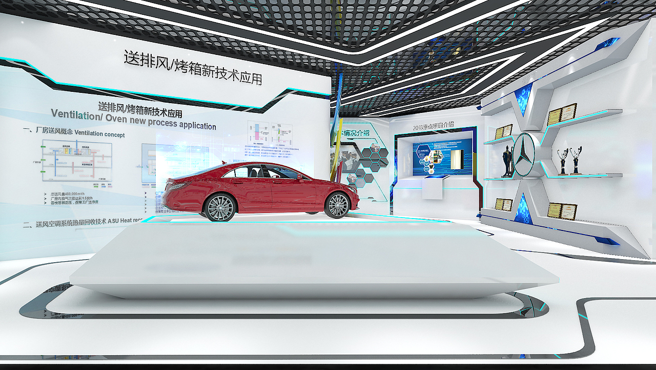 奔驰 展厅 科技 智能（图ZMTQzMTI4MDEy） - 场景 - 站酷设计师xxXX小宝原创素材 - 站酷ZCOOL
