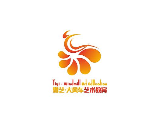 熠艺·大风车艺术教育logo设计