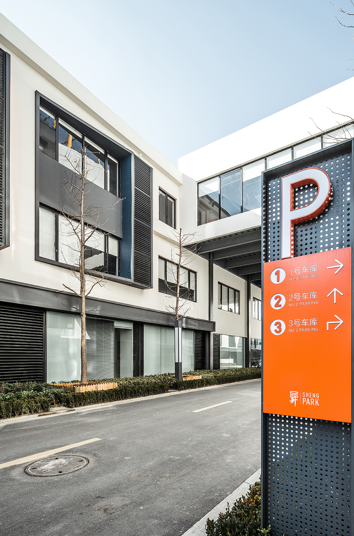 昇PARK文创产业园导视系统设计（图ZMTg1NjY3NzEy） - 商业空间设计 - 站酷设计师凡璞导视原创素材 - 站酷ZCOOL