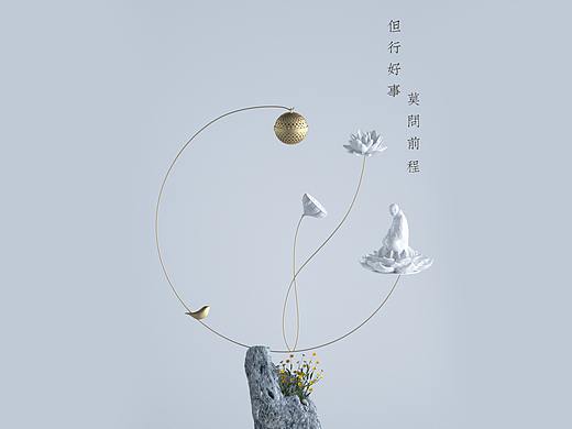 禅意打坐小场景