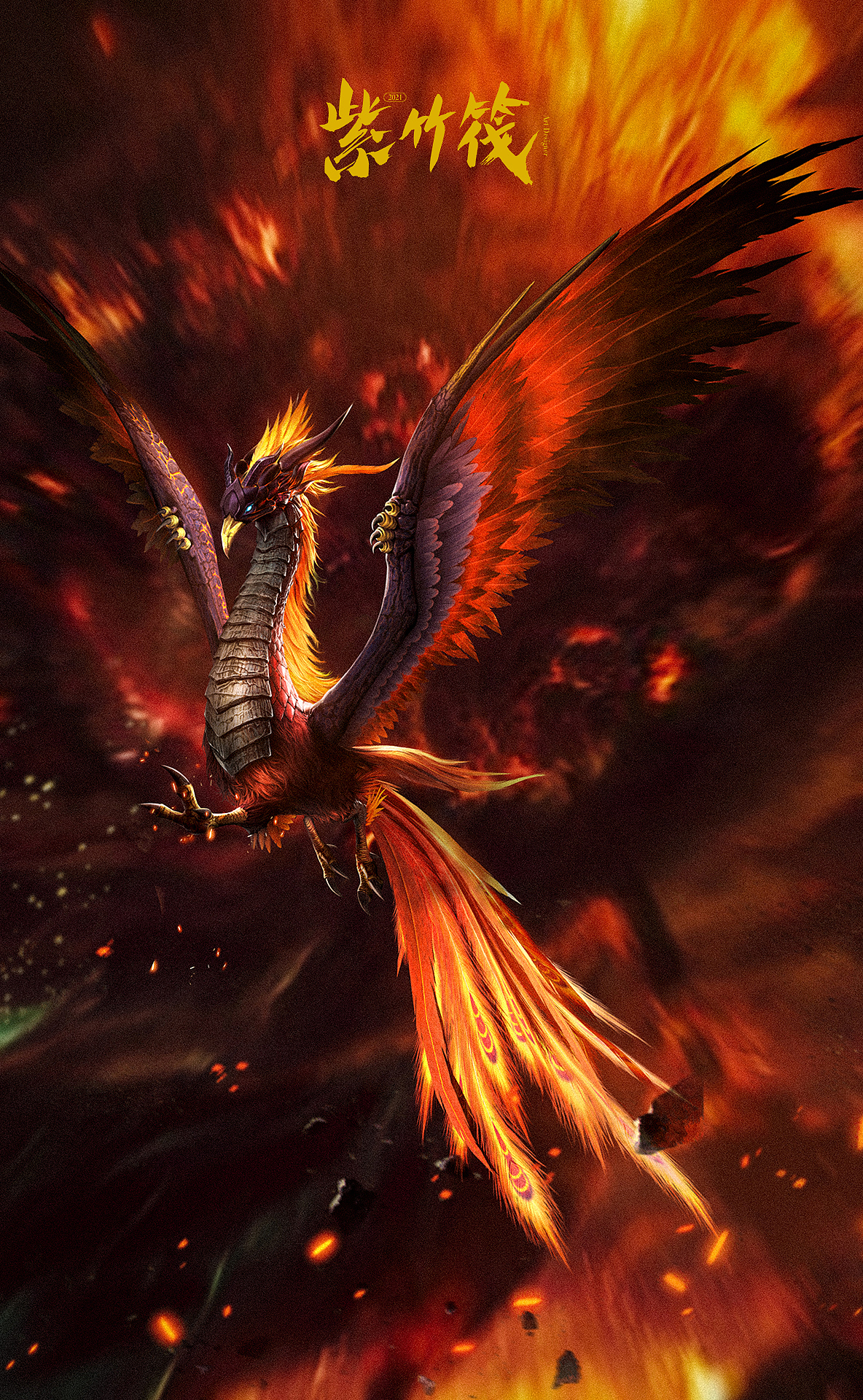 2020年11月妄想山海异兽海报|插画|游戏原画|紫竹筏_原创作品-站酷