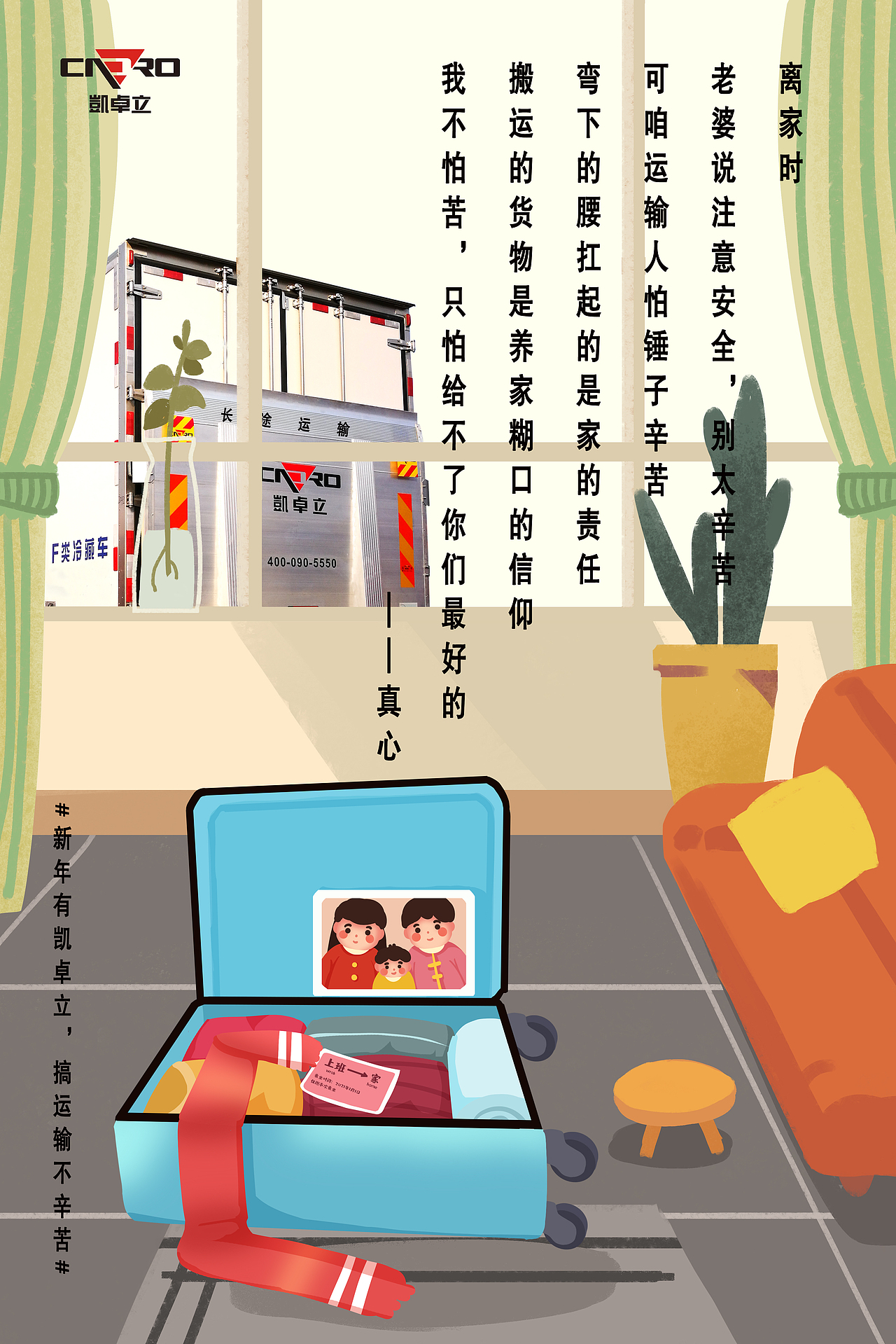 新年海报（图ZMjUxMjM3NTk2） - 海报 - 站酷设计师草长莺飞二月天原创素材 - 站酷ZCOOL