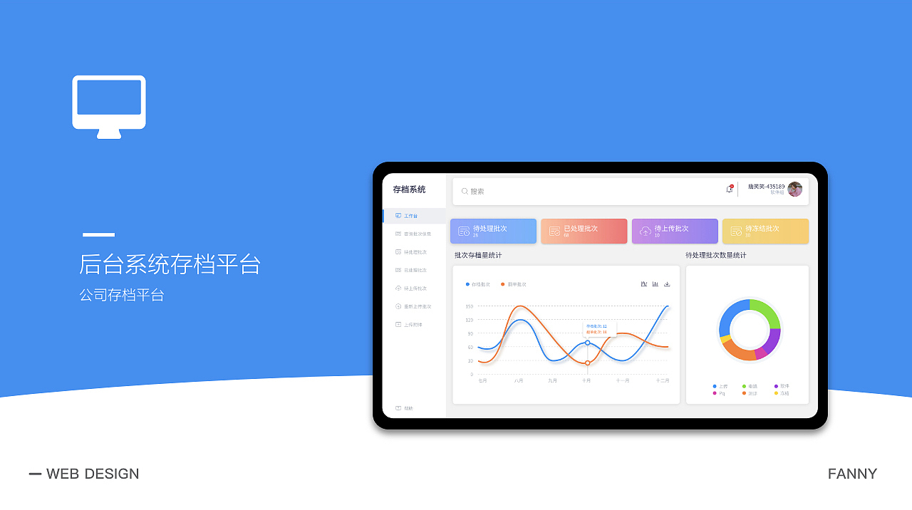 2021求职UI作品集（图ZMjQ5NDExOTQ0） - APP界面 - 站酷设计师小小舒xiaoxiao原创素材 - 站酷ZCOOL