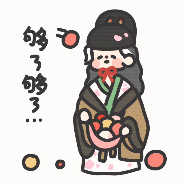 江南百景图动态表情包