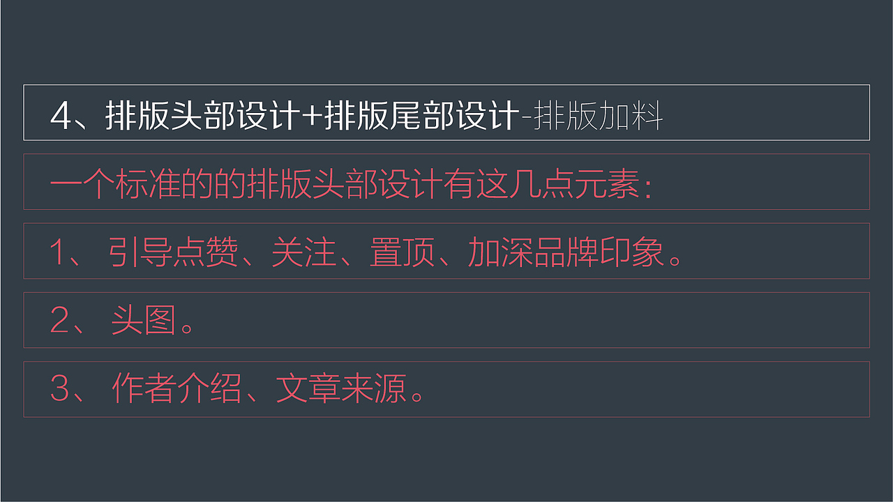 利民股份-土壤安全品牌公众号设计规范图示(图ZMjY2MTA0NDc2) - 其他UI - 站酷设计师马涛品牌建造师原创素材 - 站酷ZCOOL