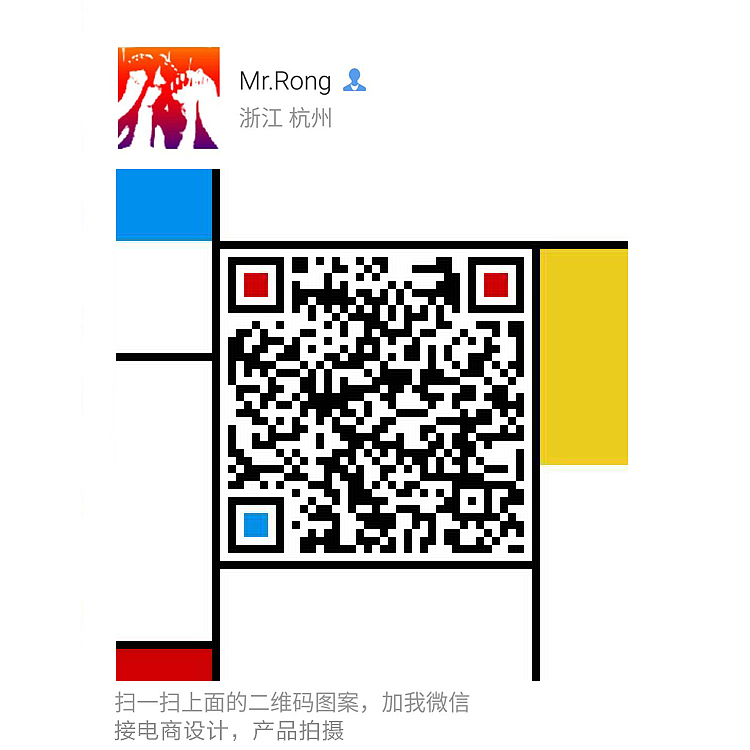 品牌团（图ZNDMxMzQyMTI=） - 电商 - 站酷设计师D7405原创素材 - 站酷ZCOOL
