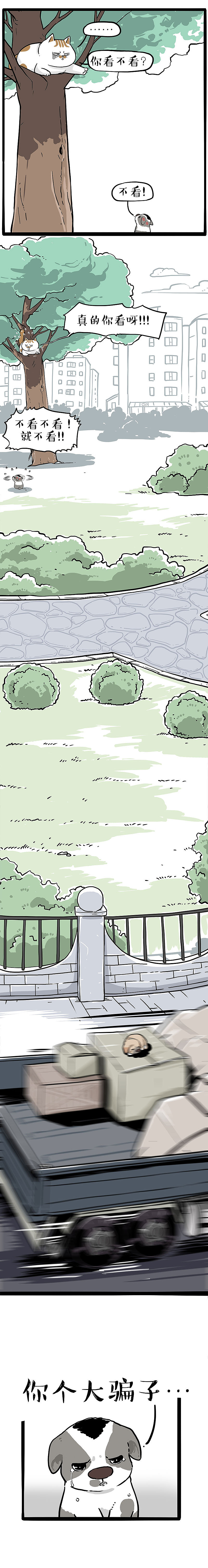 大人说的话到底要不要信