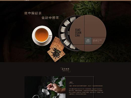 网页设计