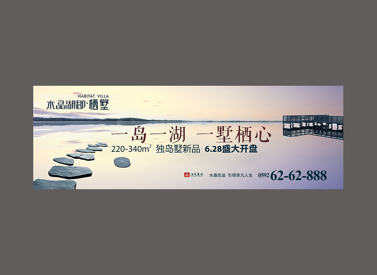 地产广告作品集[二]（图ZMzkyMjgxMjQ=） - 品牌 - 站酷设计师子峻DesiGn原创素材 - 站酷ZCOOL