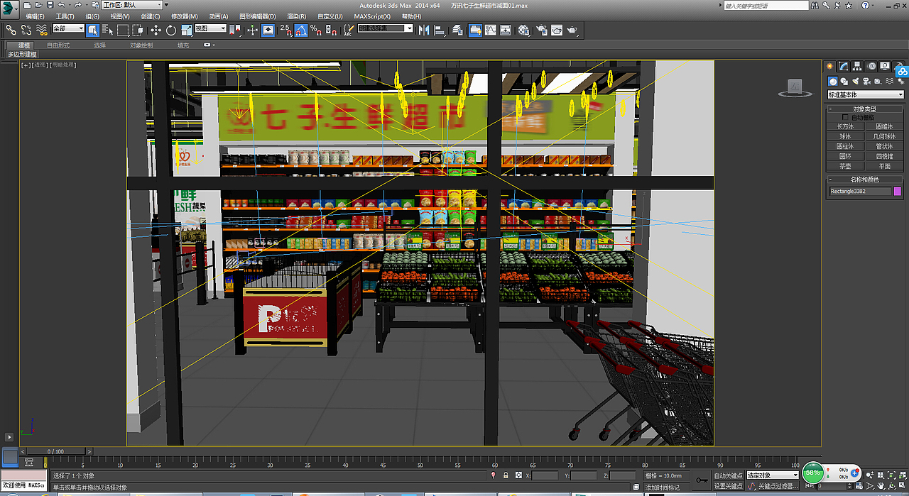社区生鲜超市supermarket（图ZNjQ2NTM5MjQ=） - 建筑/空间 - 站酷设计师gioia_up原创素材 - 站酷ZCOOL