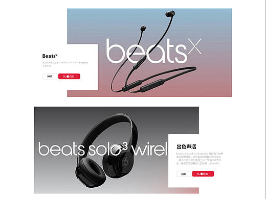 耳机网页（个人主页-ZMjQ0NjU3Mjg=） - 企业官网 - 站酷设计师牛奶奶的榴莲牛奶原创素材 - 站酷ZCOOL