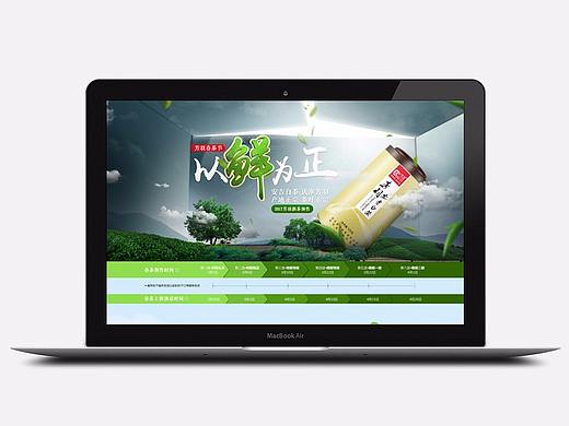 芳羽白茶旗舰店作品集