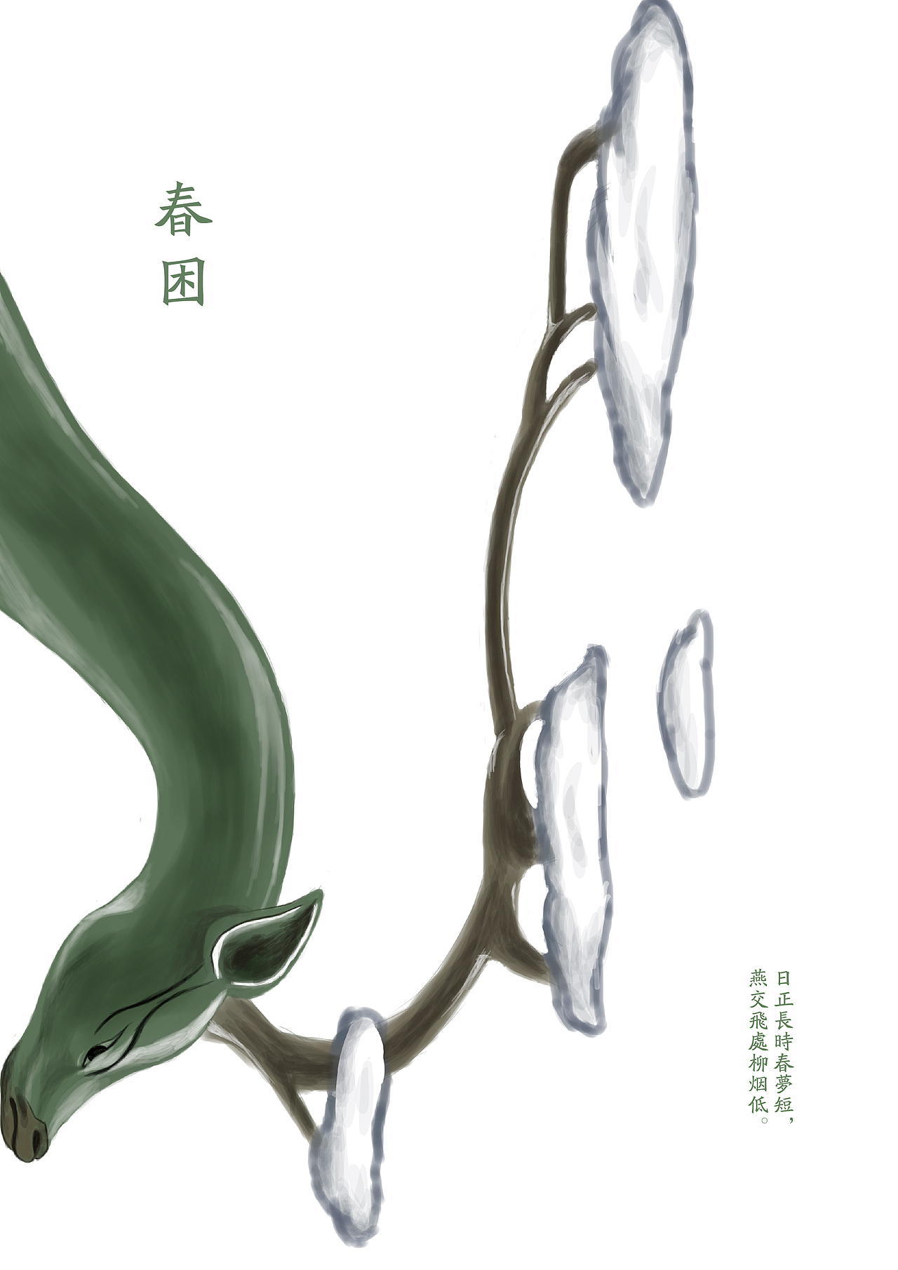 梦境实验室手帐内页设计（图ZMTQxMzM2Njky） - 书籍/画册 - 站酷设计师Lxxk2UYokiii原创素材 - 站酷ZCOOL