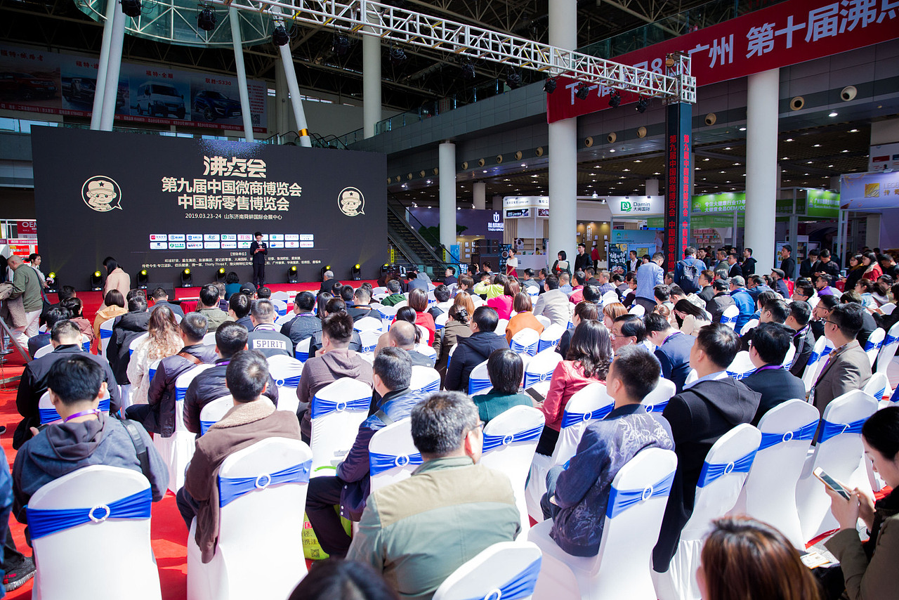 全国团购大会（第一届）2019年3月，济南回顾（图ZMjY2NzE5MjQ4） - 文案/策划 - 站酷设计师团小美原创素材 - 站酷ZCOOL