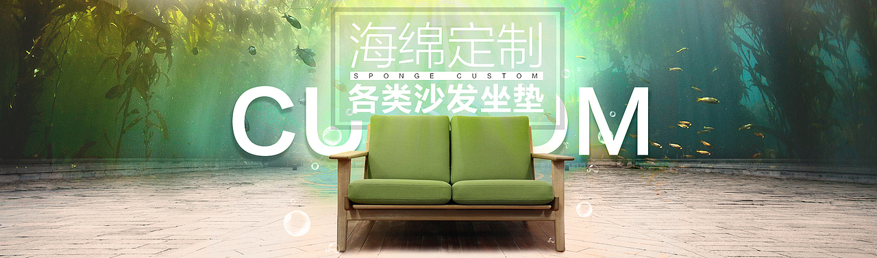 家居（图ZMzIxNjIxNDg=） - 运营设计 - 站酷设计师julie_87原创素材 - 站酷ZCOOL
