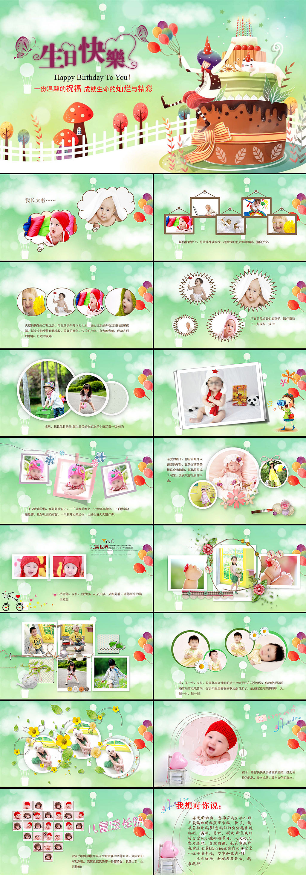 简约时尚品牌宣传画册（图ZOTMyODM0MTI=） - PPT/Keynote - 站酷设计师U豚趣原创素材 - 站酷ZCOOL