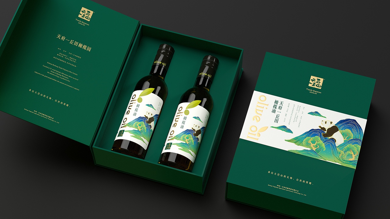橄榄油包装-天府一丘田品牌包装升级（图ZMjMyNzQwNzQw） - 包装 - 站酷设计师刘旭创意原创素材 - 站酷ZCOOL