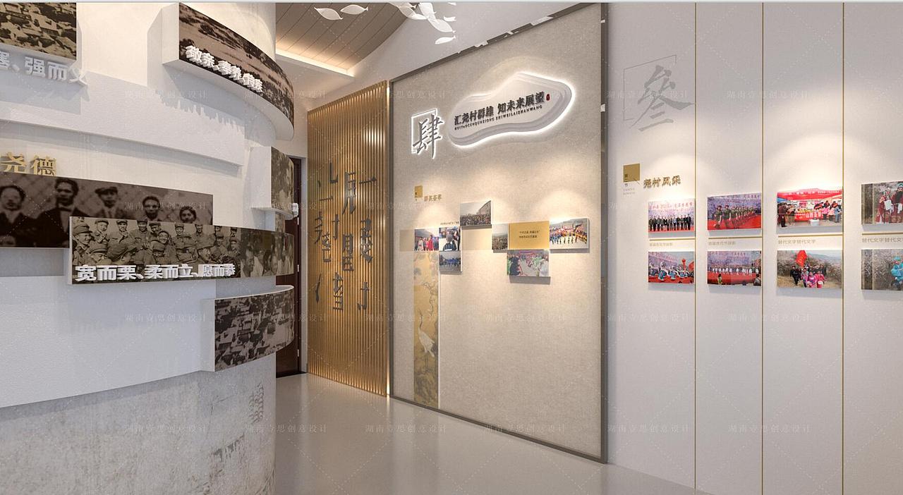 山西省沁水县某党群服务中心 邻里中心 社区文化建设(图ZMjMzNjc0MzQw) - 展陈设计 - 站酷设计师湖南壹思创意设计原创素材 - 站酷ZCOOL
