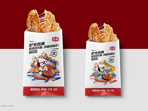 正新门店包装设计