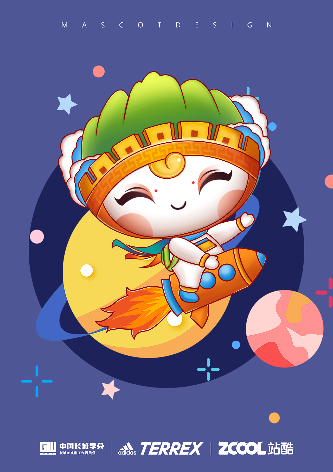 中国长城守护者秦秦