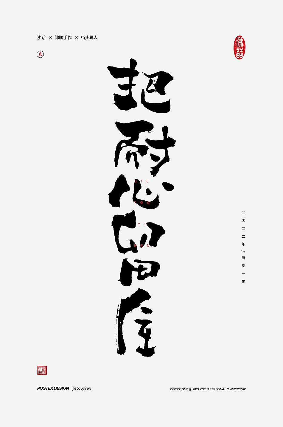 你不知道的一些废话