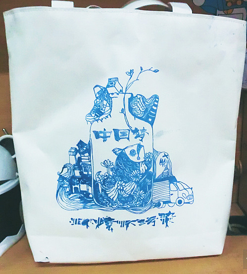 丝网印刷|平面|图案|鬼畜的猫_原创作品-站酷zcool