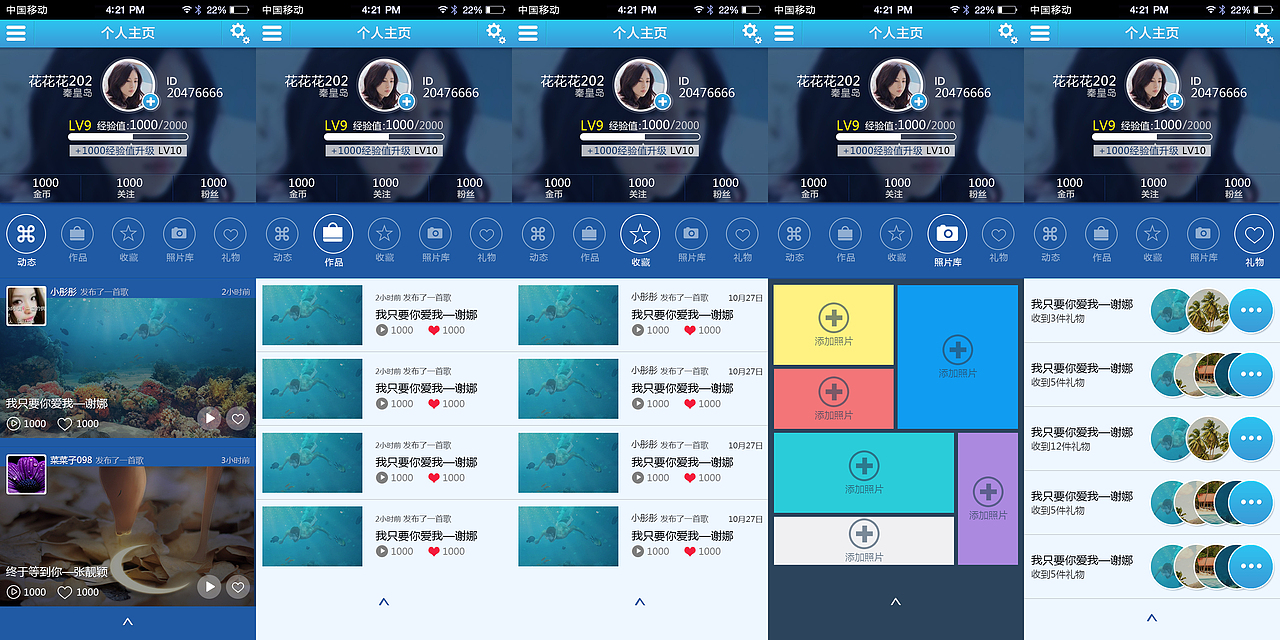 页面+UI+Icon（图ZNjk3NzcxMzI=） - 游戏/娱乐 - 站酷设计师夜猫子菜菜原创素材 - 站酷ZCOOL