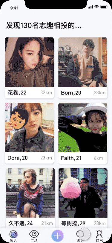 18-20.4作品整理（图ZMTY1NTE3MjE2） - APP界面 - 站酷设计师秀啊狗子原创素材 - 站酷ZCOOL