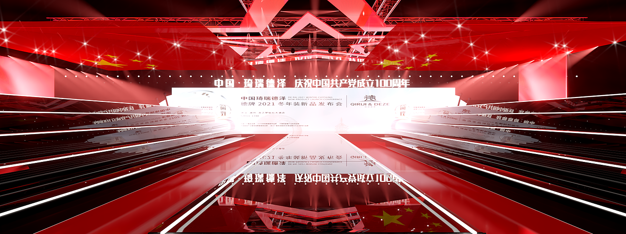 红色舞美（图ZMjUyNTg3NDQ4） - 舞台美术 - 站酷设计师晓阳XiaoYang原创素材 - 站酷ZCOOL