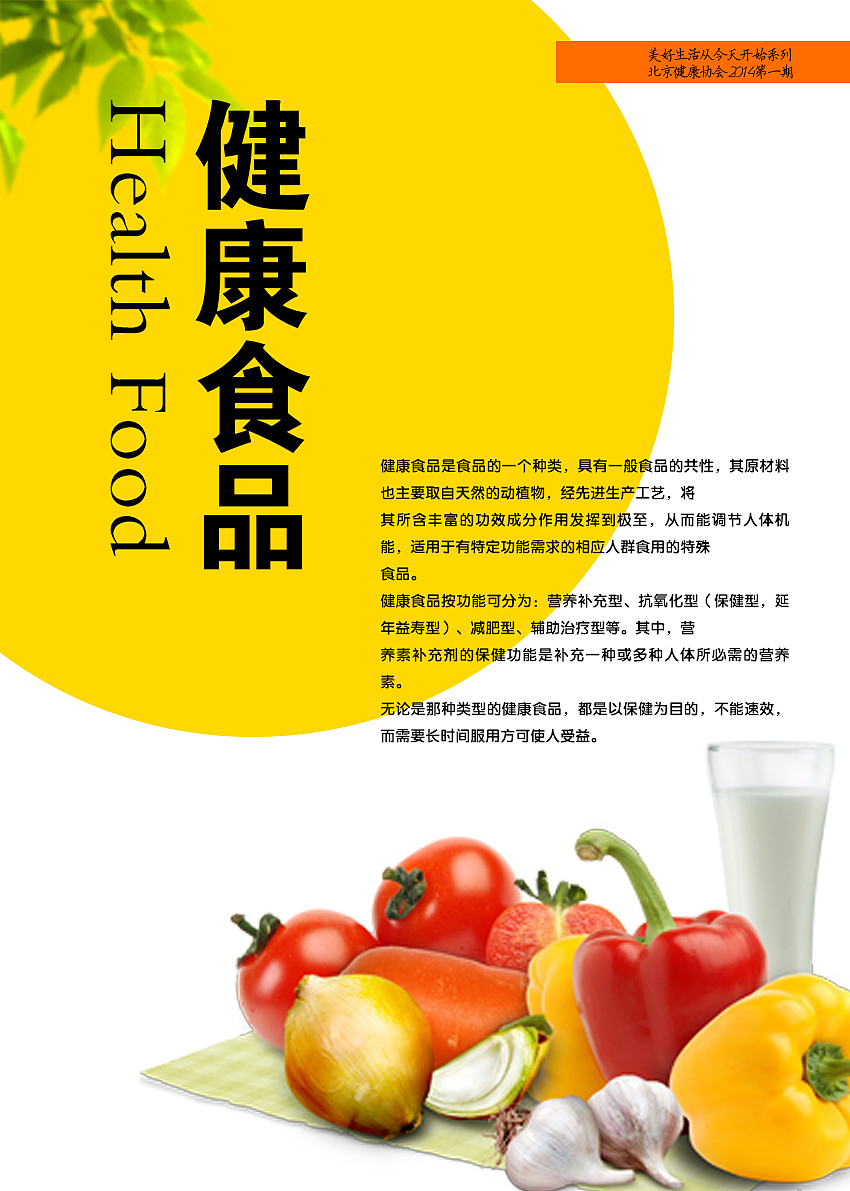 海报制作（图ZNzU2MTg3NzI=） - 海报 - 站酷设计师女神经蓓原创素材 - 站酷ZCOOL