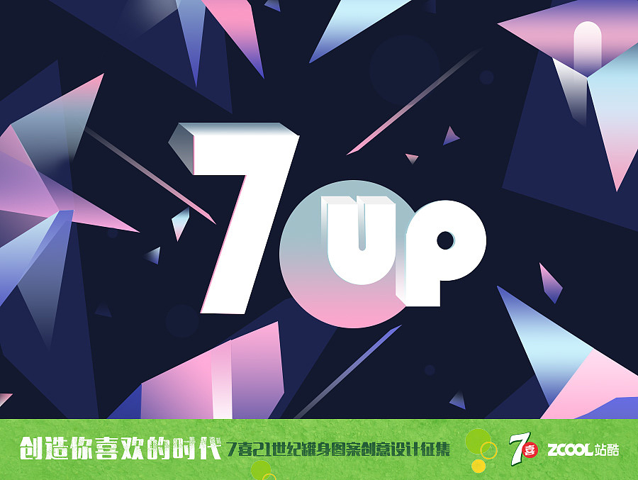 突破（圖ZODcxMzIzMTI=） - 包裝 - 站酷設計師zzjoy原創(chuàng)素材 - 站酷ZCOOL