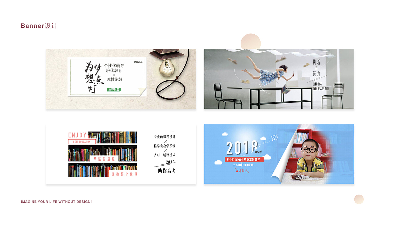 2017—2018个人作品集