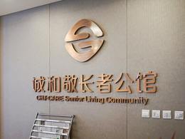 社区文化