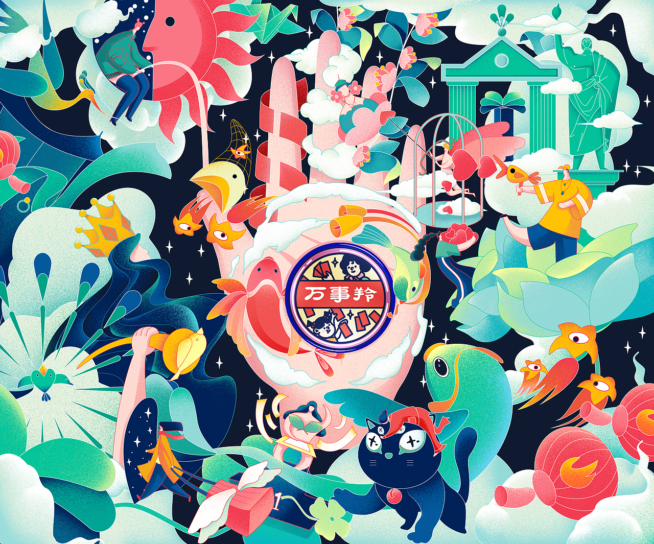 2018年插画全集《介陌互动》