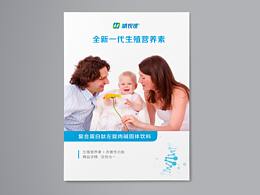 折页