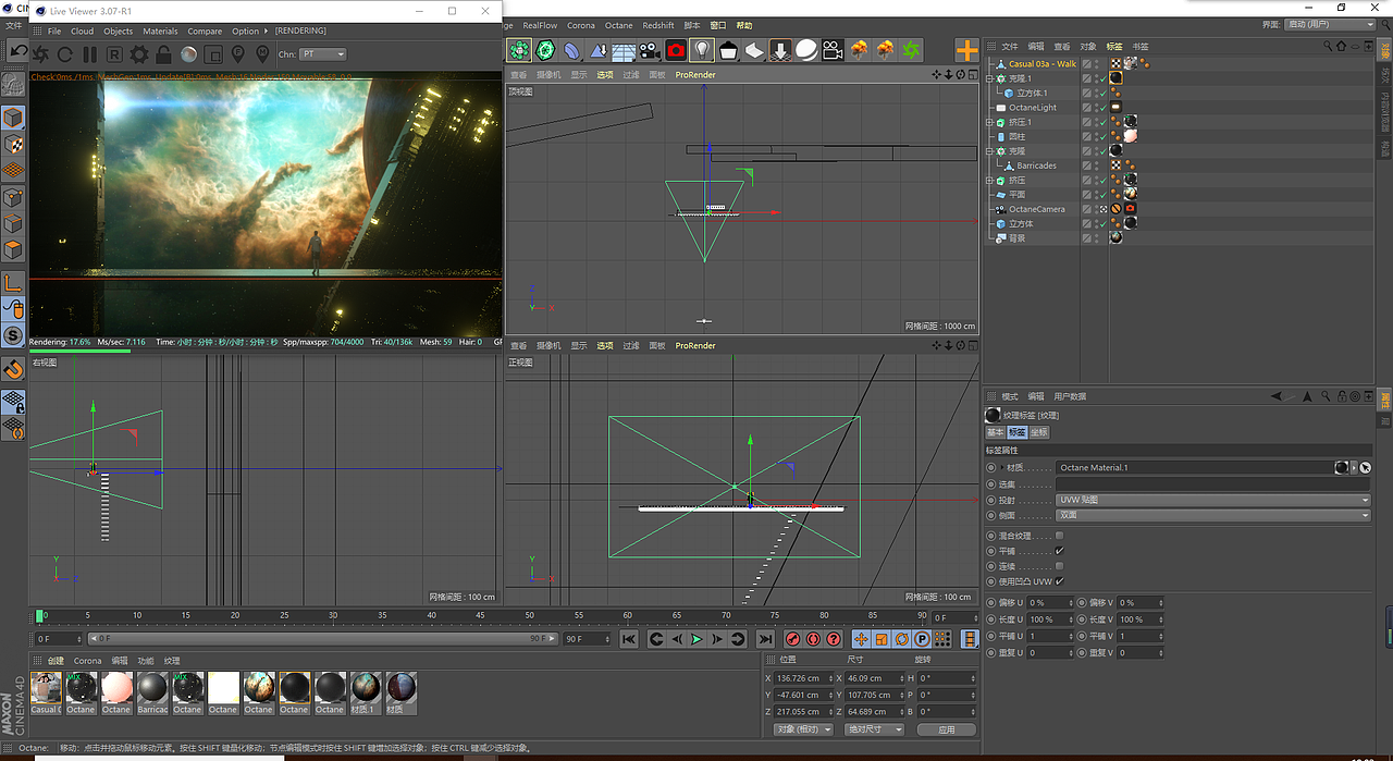 渲染练习（图ZMTQ4NzU4ODIw） - 其他三维 - 站酷设计师哈哈嘿哟yo原创素材 - 站酷ZCOOL