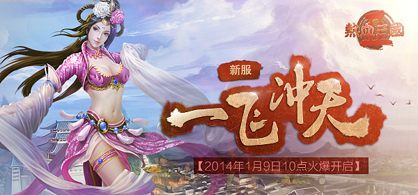 一些游戏开服的广告（图ZMTQ1ODAzNzY=） - 游戏UI - 站酷设计师喜欢喝绿茶原创素材 - 站酷ZCOOL