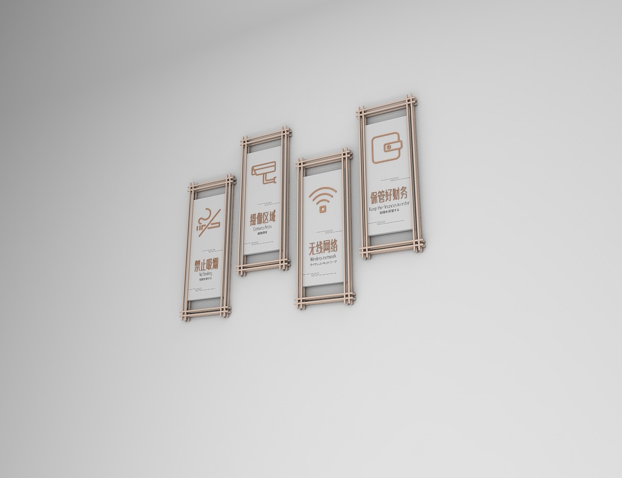 茗香苑酒店导视设计方案